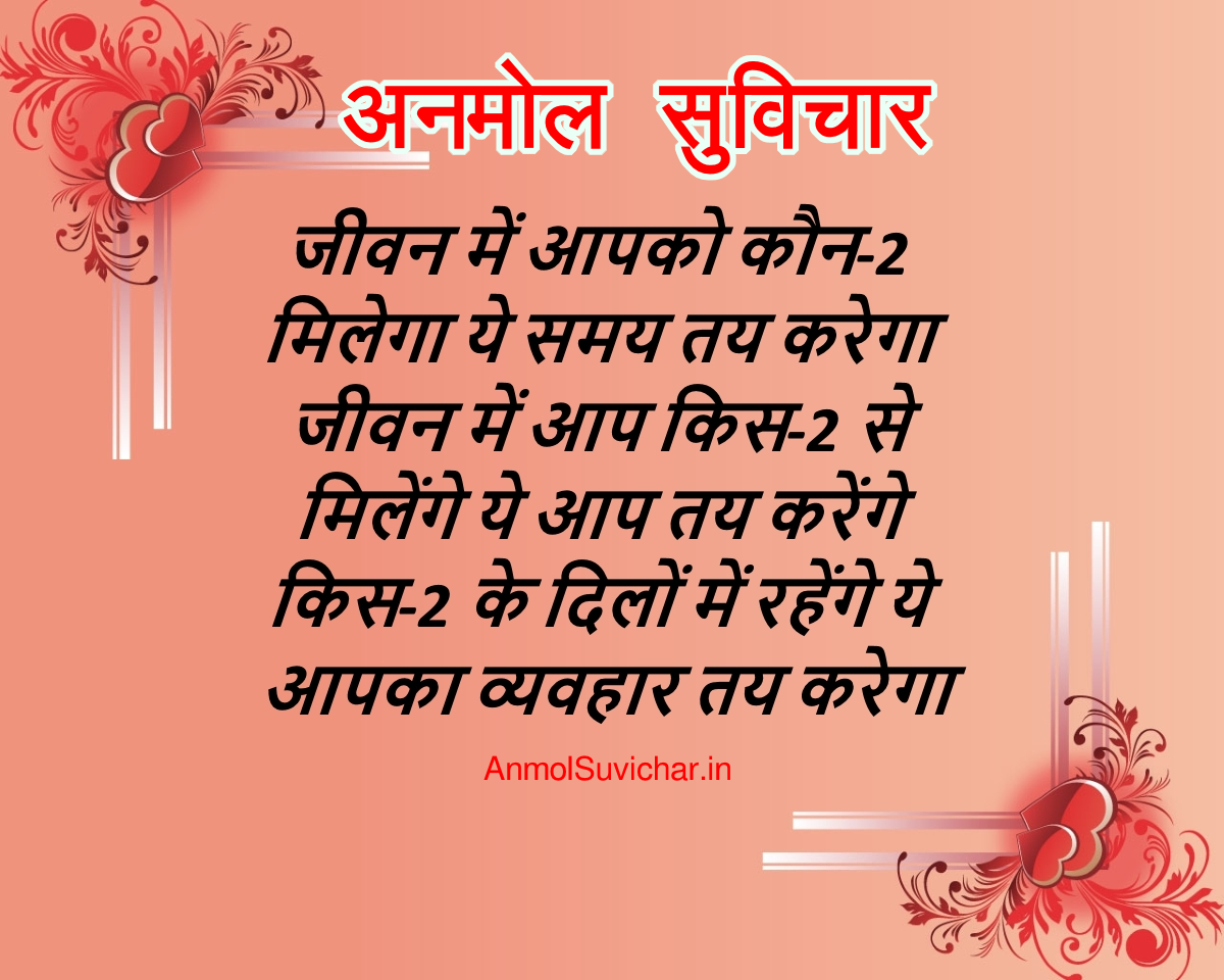 हिंदी जन्मदिन की शुभकामनाएं दोस्तों के लिए 壁紙
