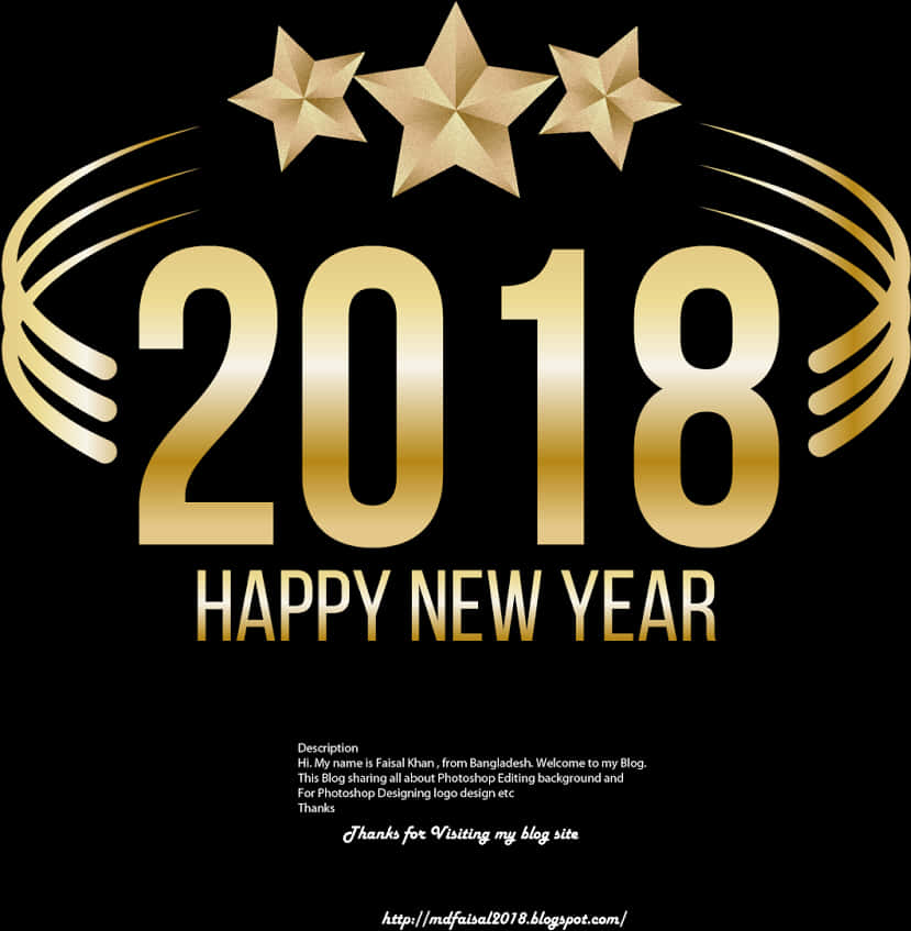 金2018新年快樂 壁紙