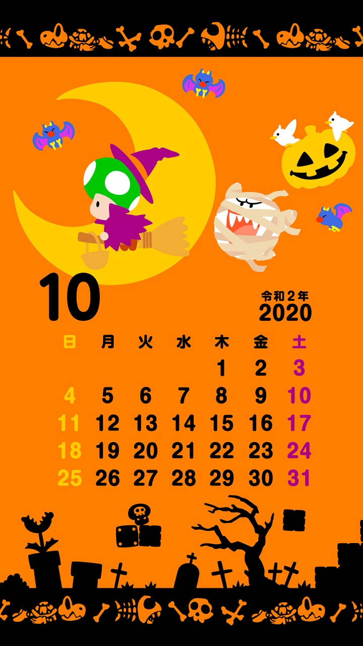 October 2020 Calendar 桌布 壁紙 — 2020年10月的鮮橙色萬聖節日曆， featuring 一個女巫在彎月上飛行，伴隨著蝙蝠、南瓜和木乃伊，背景是陰森的墓地。