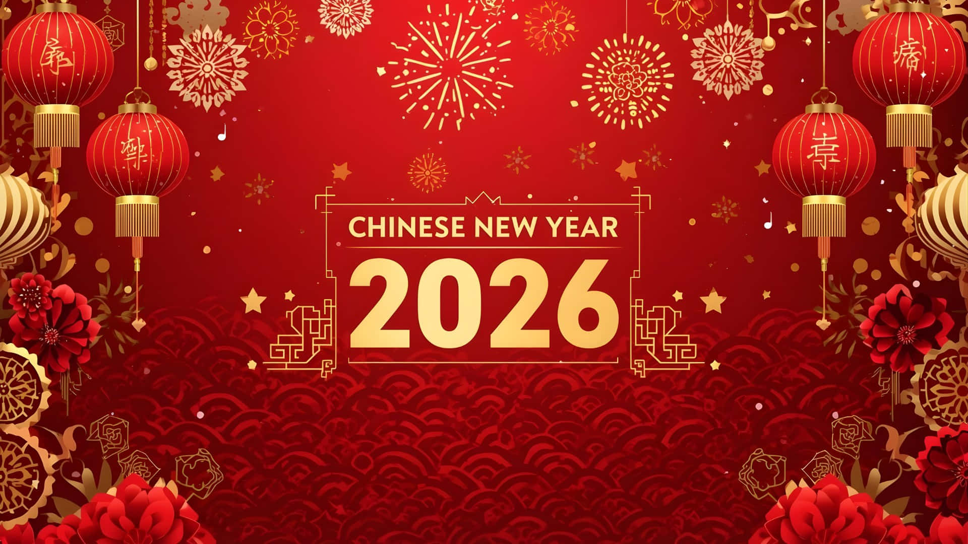  壁紙 — 2026年喜慶的紅色和金色農曆新年慶祝活動，背景有燈籠、煙火和花卉圖案。