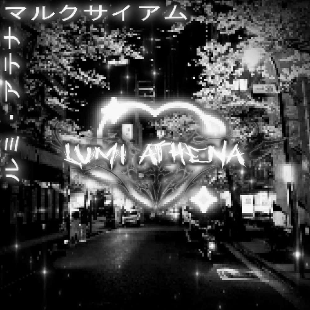  壁紙 — 黑白像素化的夜晚街景，帶有發光的愛心形霓虹燈和櫻花。