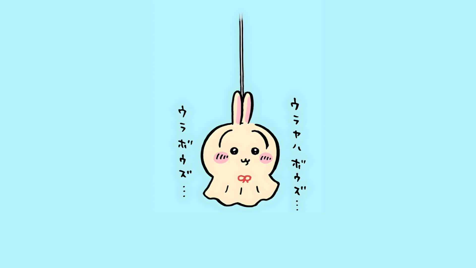  壁紙 — 一隻可愛的卡通兔子倒掛在淺藍色背景上，兩側有日文字。