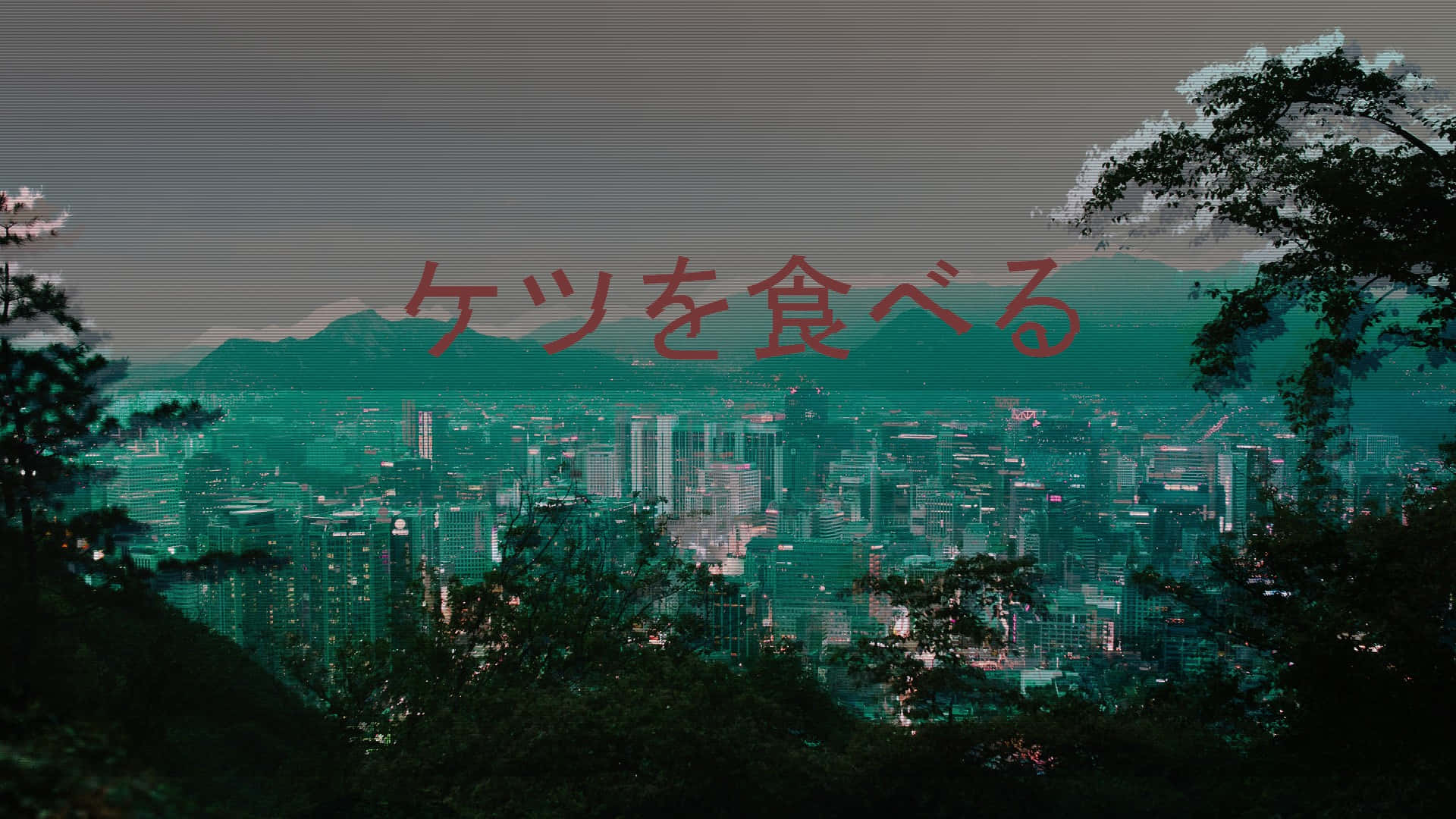  壁紙 — 從森林覆蓋的山丘上觀賞的黃昏時分青綠色城市景觀，並疊加了日文字幕。