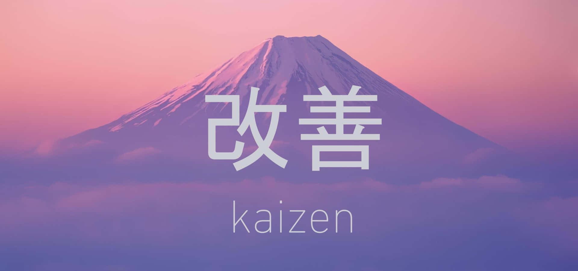  壁紙 — 白雪覆蓋的富士山在柔和的粉紅色和紫色日出天空下聳立於雲層之上，並疊加了kaizen一詞。