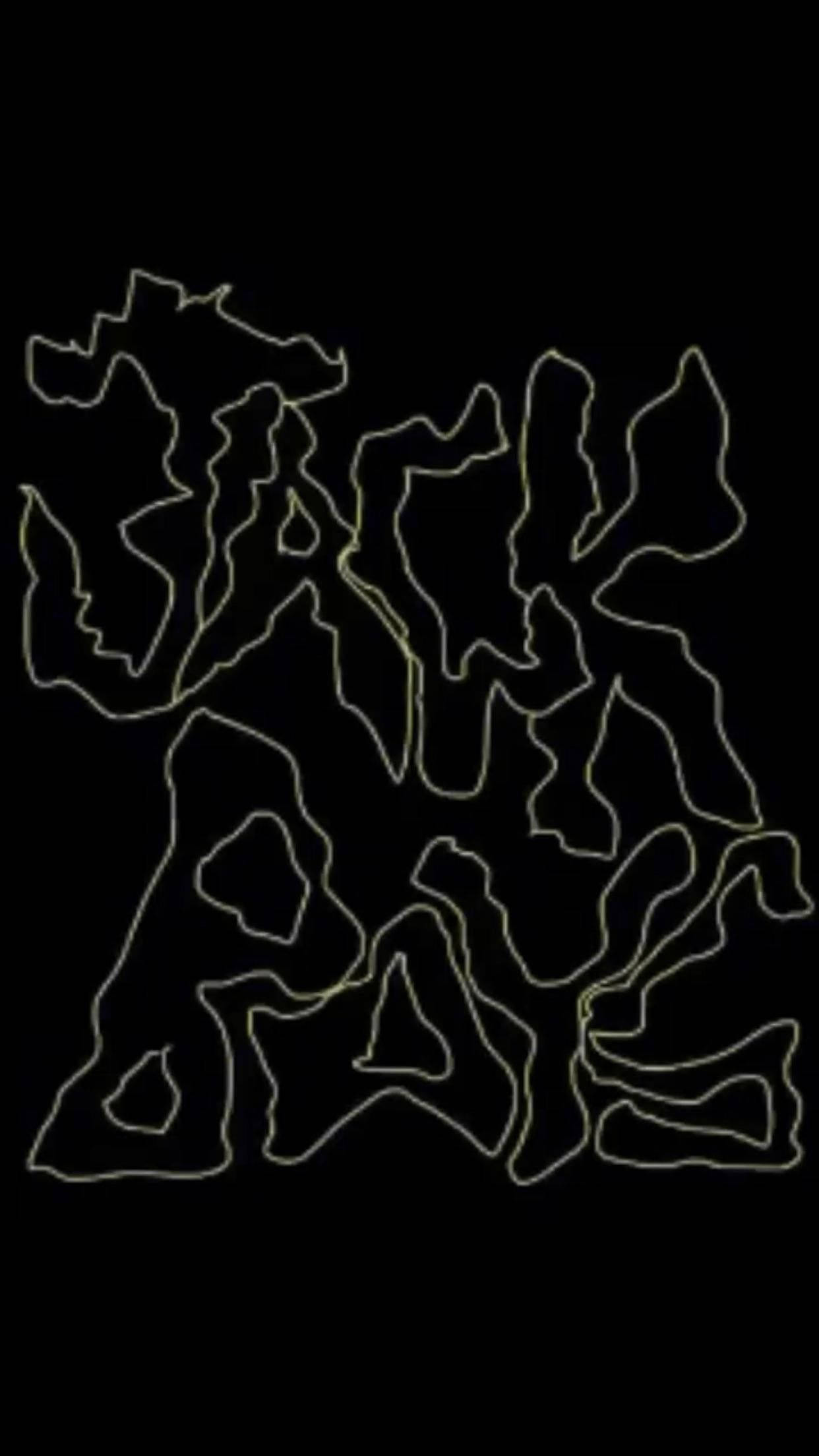 崔維斯·史考特 桌布 壁紙 — 「BLACK BAY」這幾個字在純黑色背景上以鋸齒狀黃色線條發光。
