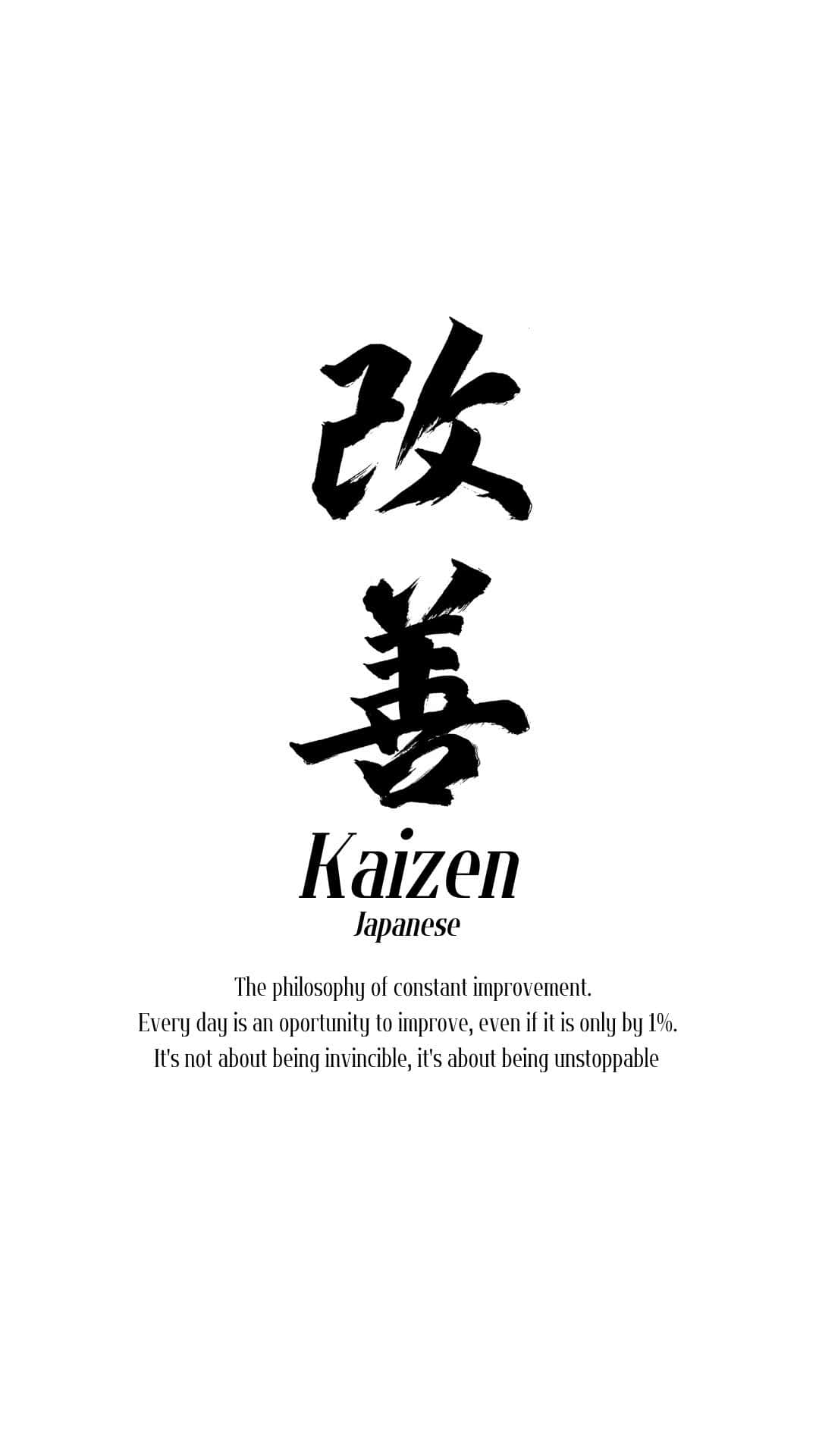  壁紙 — 白色背景上粗體黑色日文漢字「改善」，下方附有勵志文字。