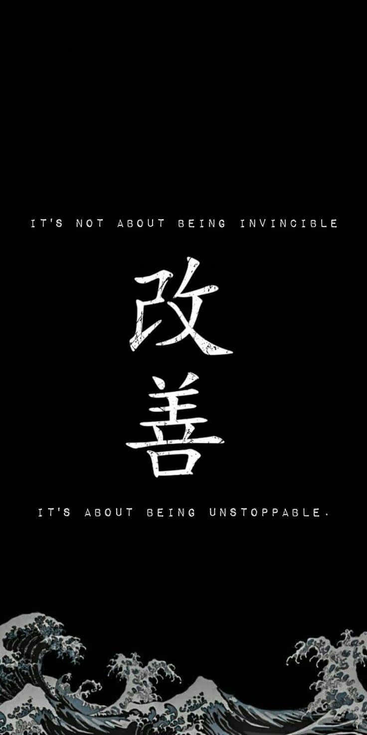  壁紙 — 黑色背景上粗體白色日文漢字和英文文字，底部有風格化的波浪。