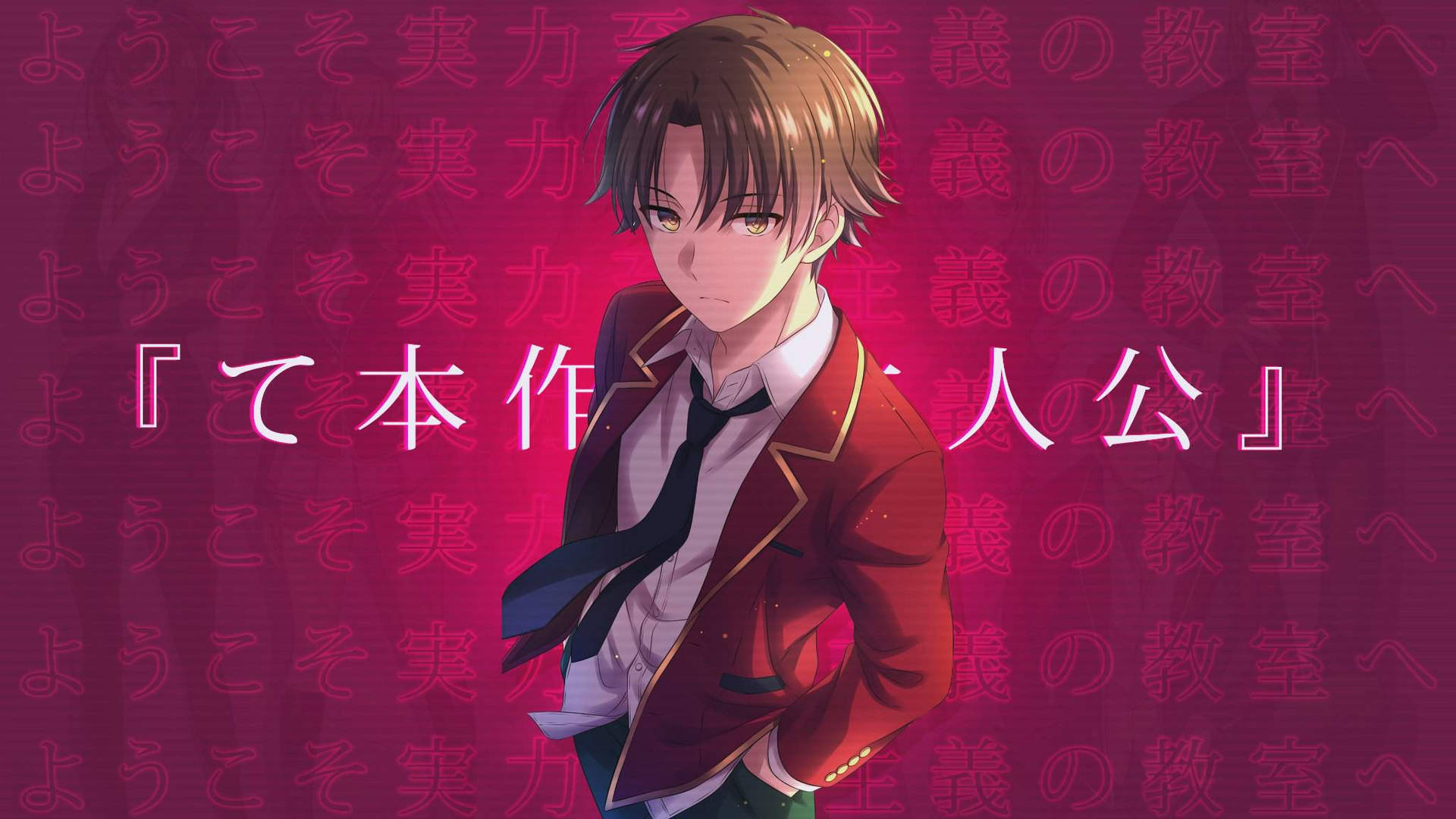 動畫男性角色穿著紅色西裝外套，背景為日語文字。 — 日式粉紅 壁紙