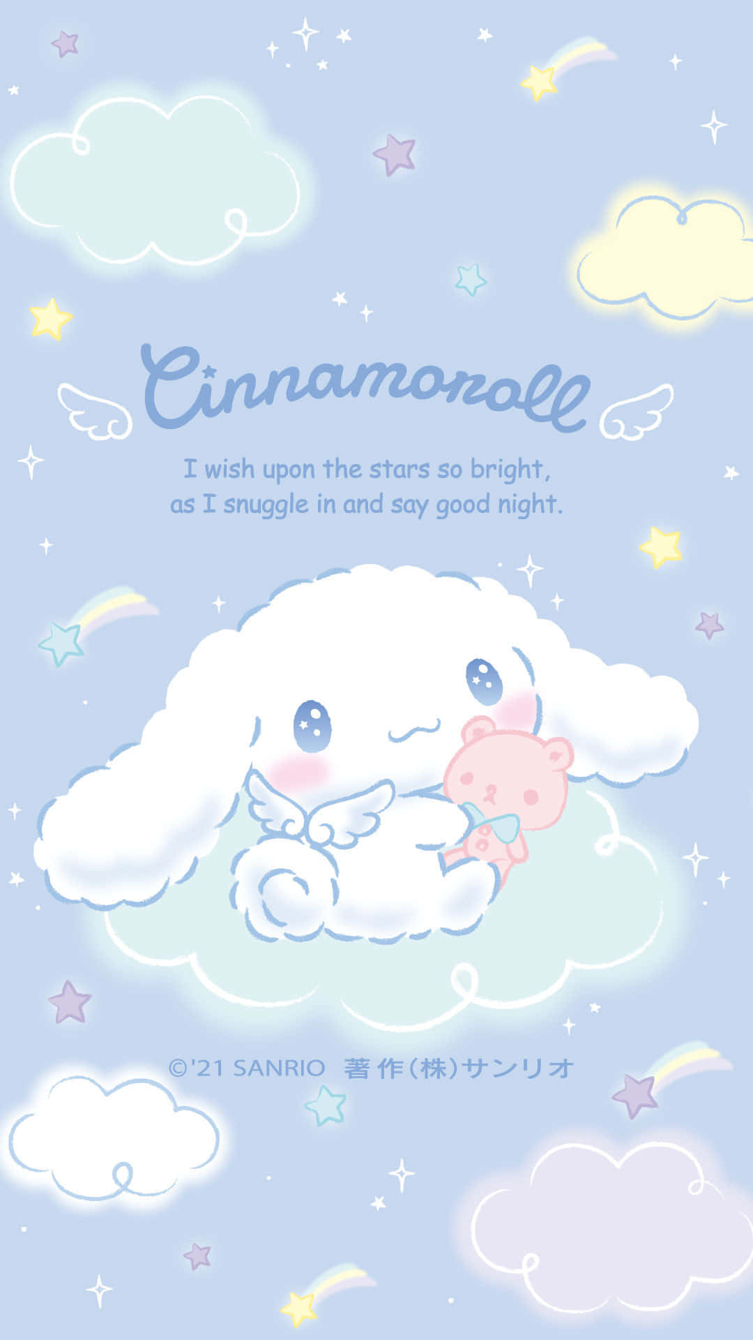 Cinnamoroll 在雲上抱著泰迪熊在星空下睡覺。 — 三麗鷗角色 GIF 壁紙
