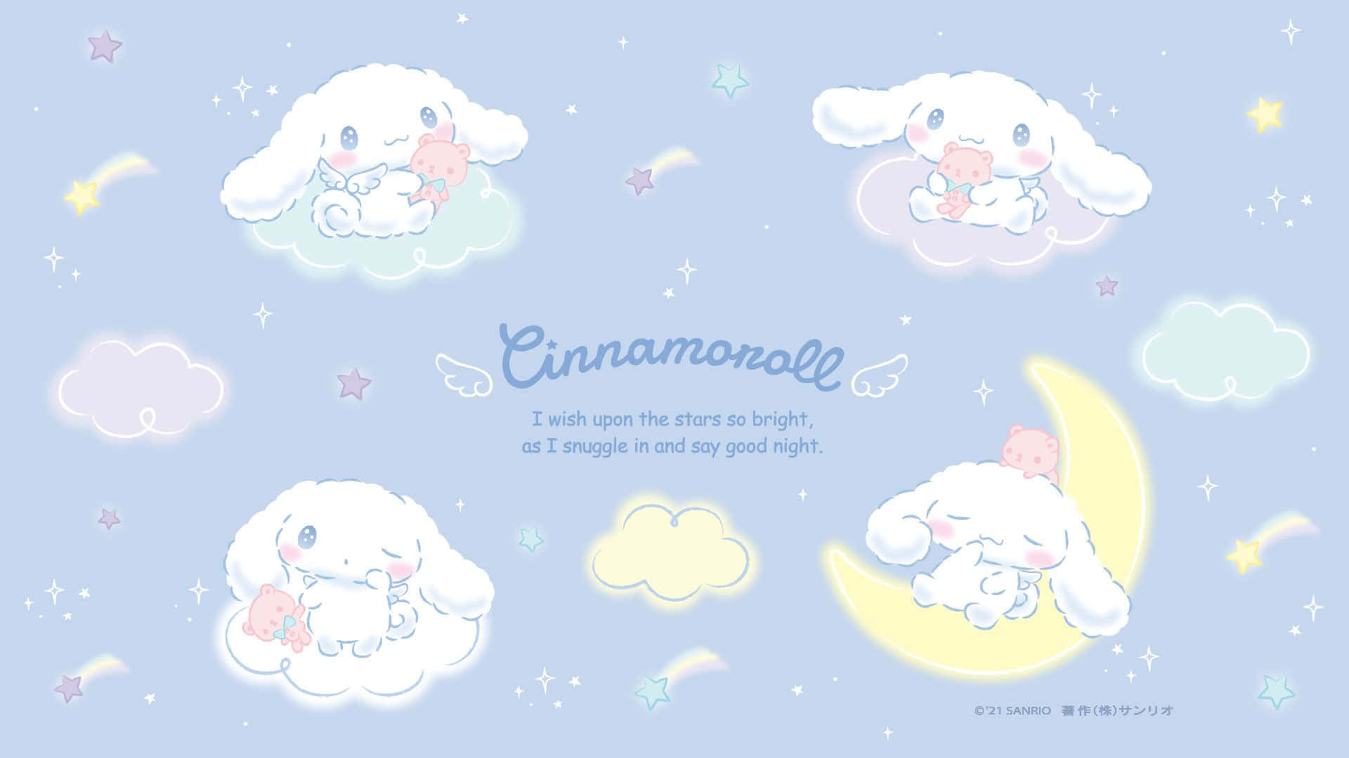 桌布 壁紙 — Cinnamoroll 在繁星點點的柔和彩虹粉彩天空下，安詳地睡在雲朵和彎月上。