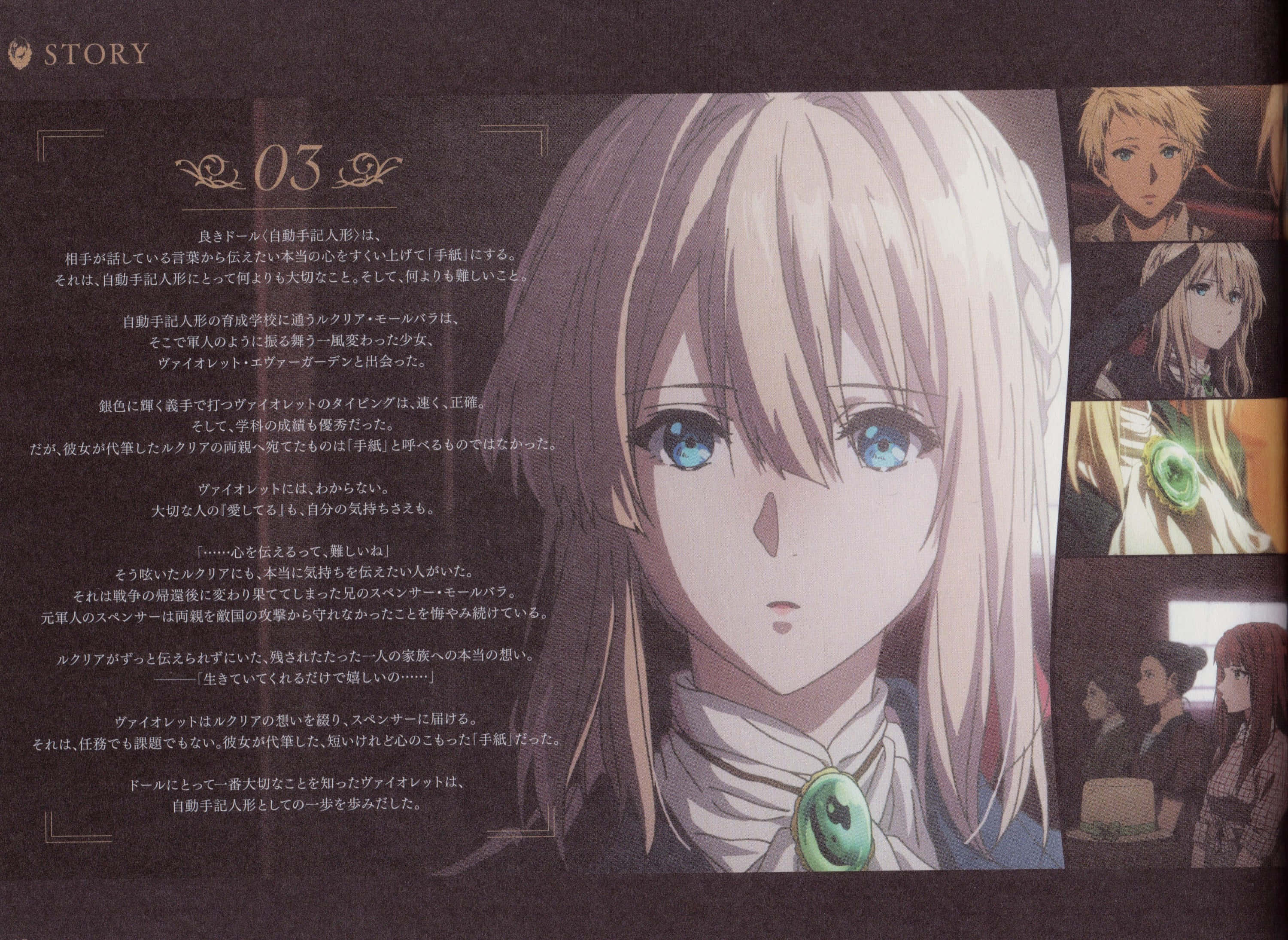 Luculia Marlborough 桌布 壁紙 — 一個淺色頭髮女孩的特寫動畫肖像，擁有引人注目的藍色眼睛和綠色吊墜，周圍環繞著漫畫風格的面板和日文文字。