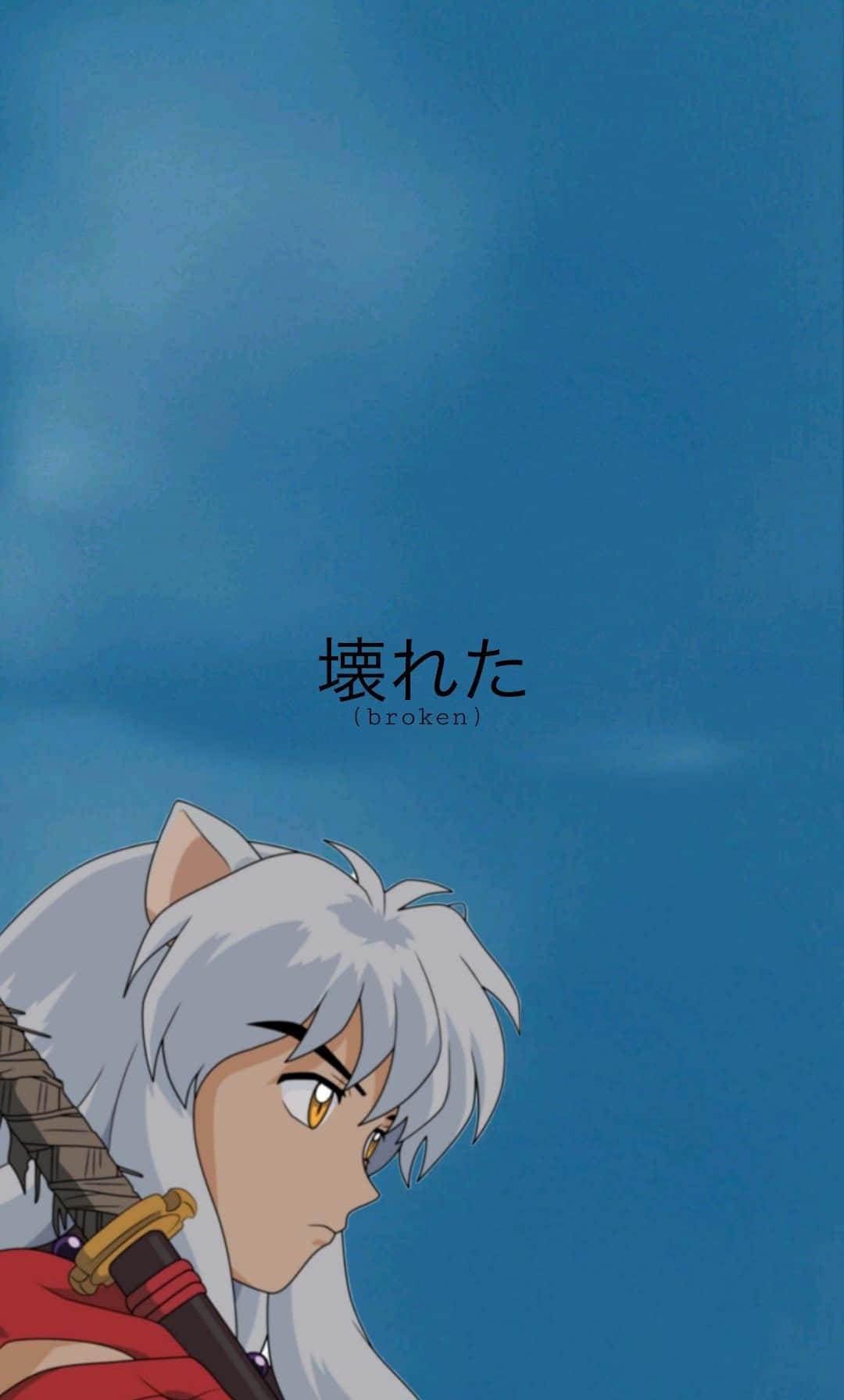 動漫角色犬夜叉，白色頭髮和狗耳朵，低頭凝視，上方有broken一詞。 — iPhone 11 壁紙