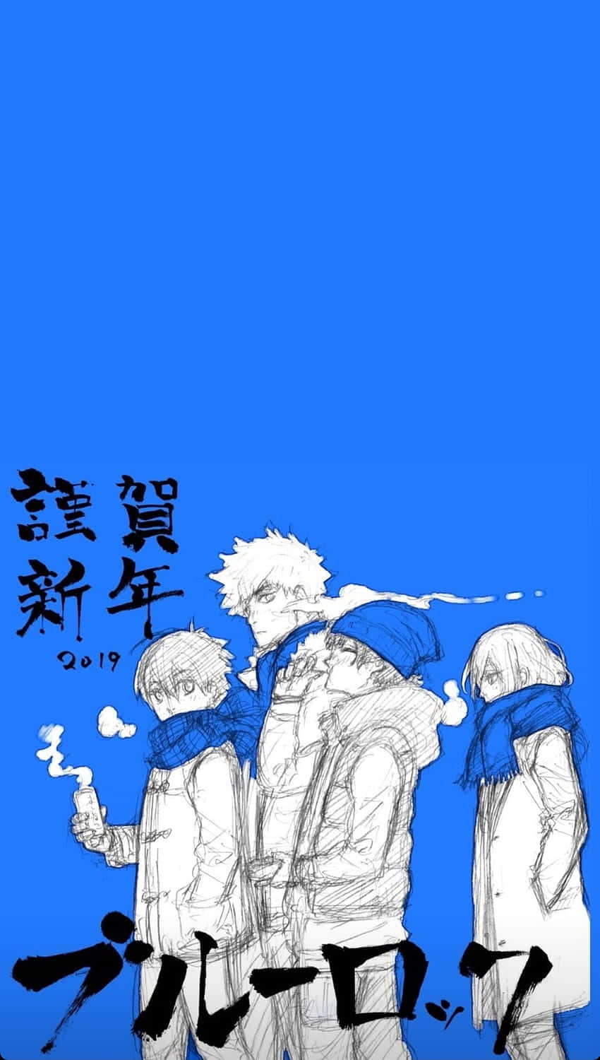  壁紙 — 四個動漫角色穿著冬季外套和圍巾，站在純藍色背景前，背景上有日文文字和標題「Blue Lock」。