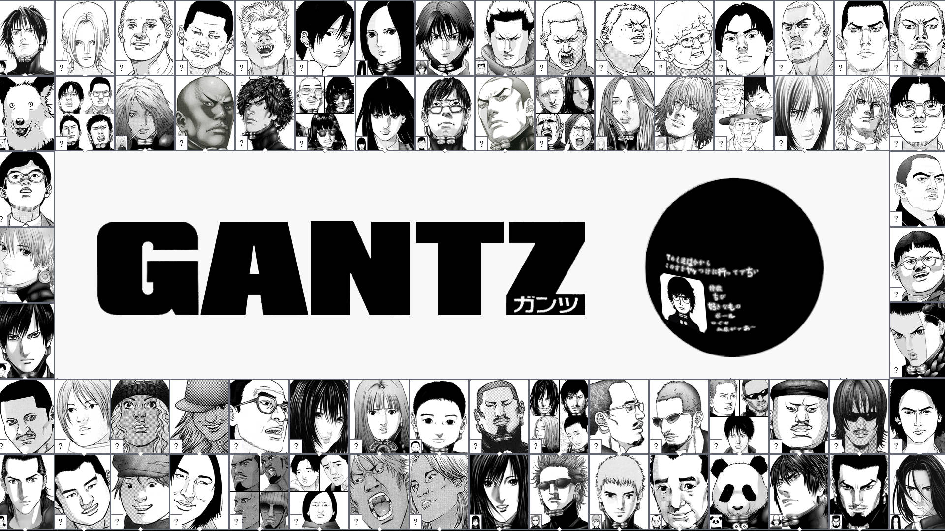 Gantz 桌布 壁紙 — Gantz 的黑白漫畫海報，以網格排列的強烈角色肖像圍繞粗體標題文字。