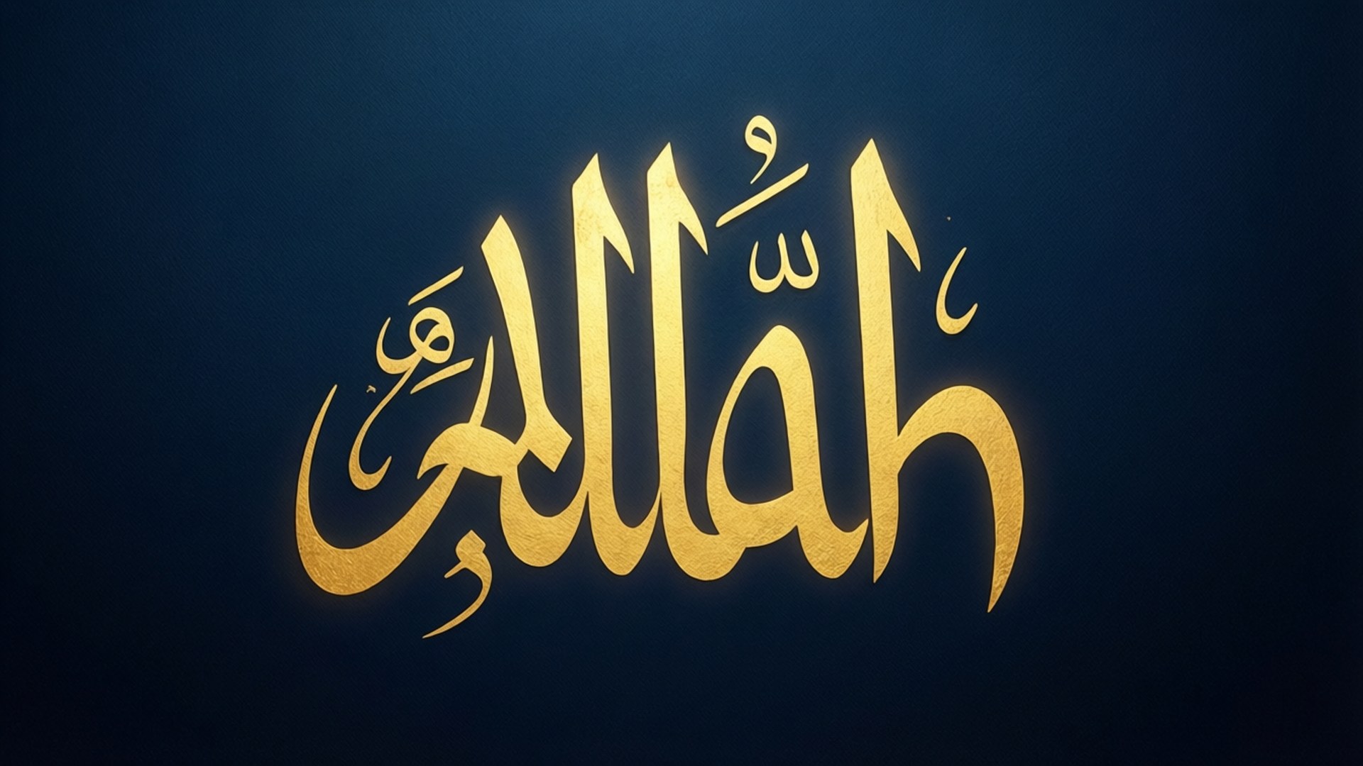 Islamic HD Computer 桌布 壁紙 — 金色的阿拉伯書法「阿拉」在深藍色漸層背景上發光，光線柔和。