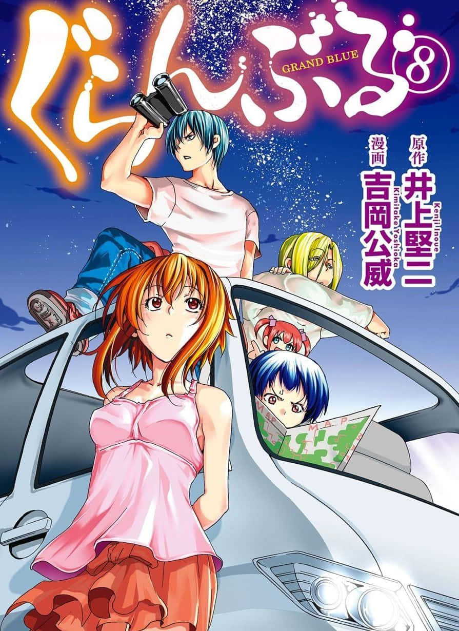 Grand Blue 背景圖片 壁紙