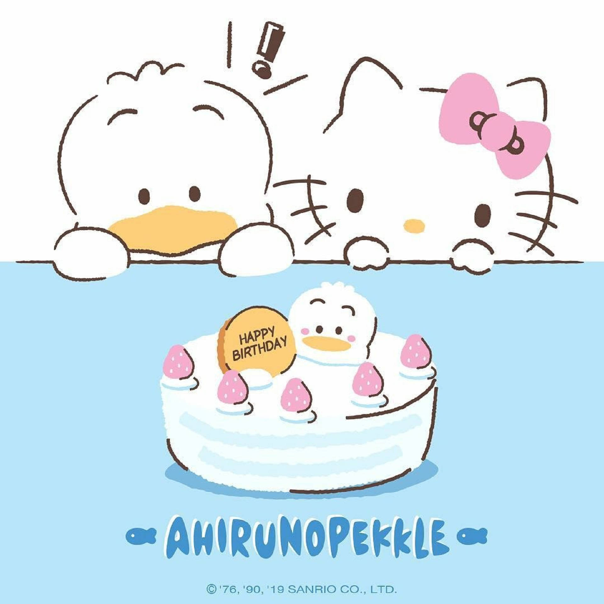 桌布 壁紙 — Hello Kitty 和一隻鴨子從一個有鴨子裝飾和草莓裝飾的生日蛋糕上方探出頭來。