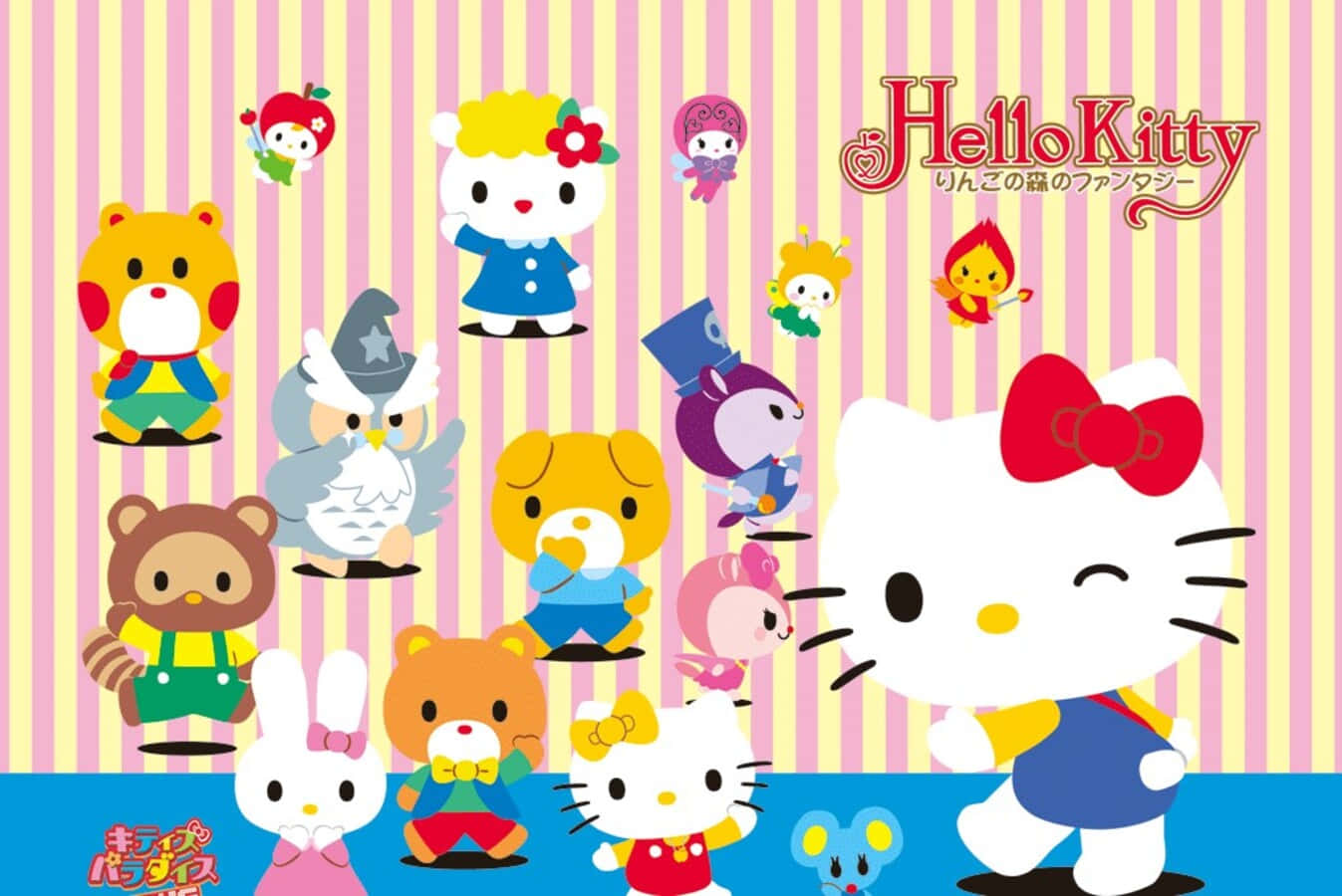 Hello Kitty And Friends 桌布 壁紙 — Hello Kitty 和朋友們穿著色彩繽紛的服裝，背景是粉黃條紋壁紙。