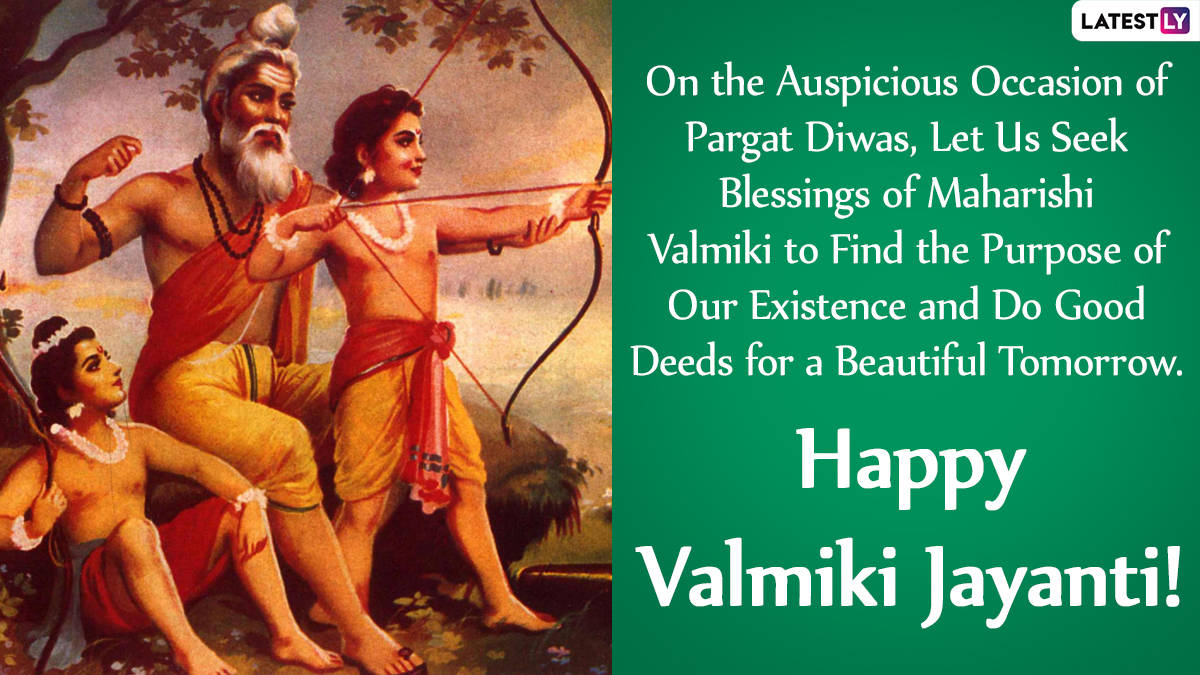 Archery 桌布 壁紙 — Maharishi Valmiki 在樹下教導年輕的 Ram 射箭的插圖，附有慶祝 Valmiki Jayanti 的文字。