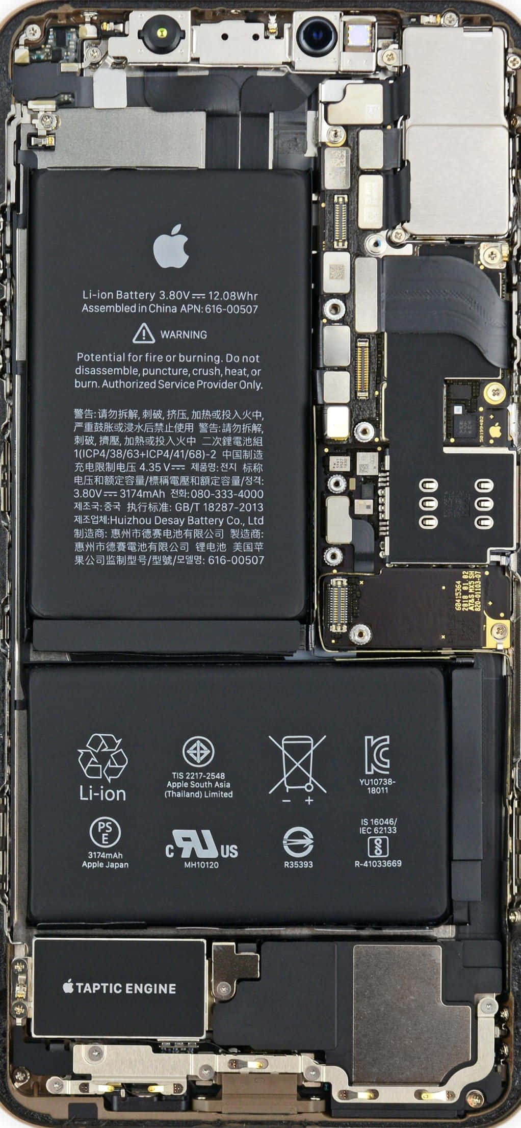 手機 桌布 壁紙 — iPhone 內部組件的特寫，揭示電池電路和 Apple 品牌標誌。