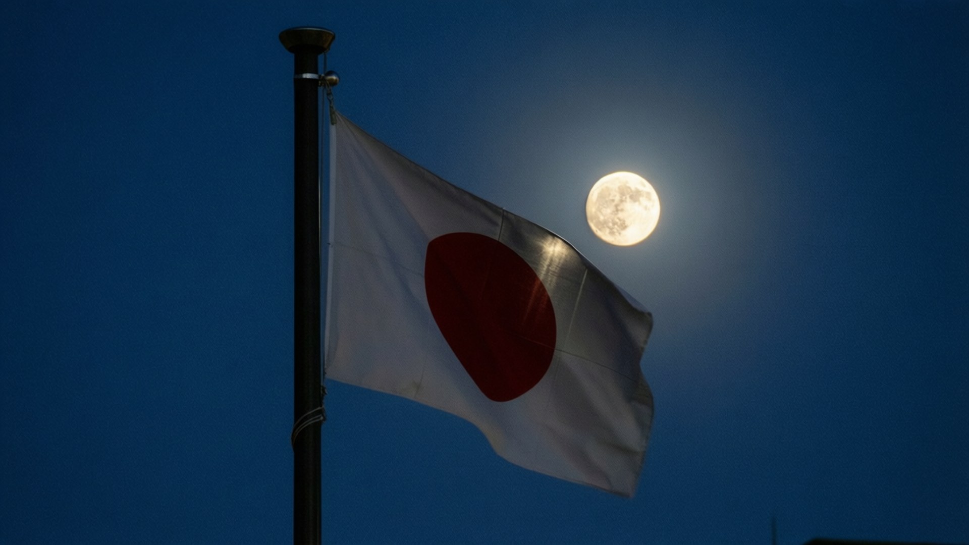 Moonlit Flag Silhouette 壁紙 — 日本國旗在深藍色暮色天空中飄揚，背後有滿月發光。
