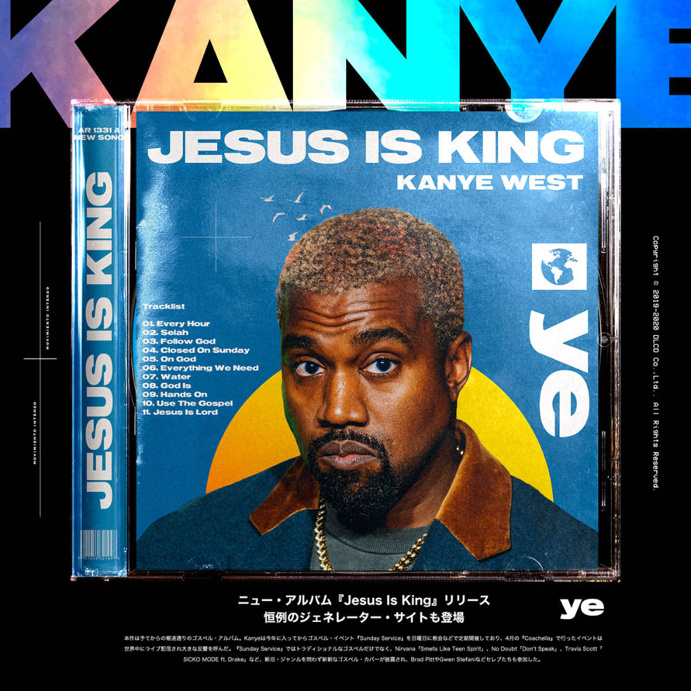 Kanye West Album Cover 桌布 壁紙 — Kanye West 在《Jesus Is King》專輯封面上，以藍色背景、黃色太陽光芒和白色文字，強烈地凝視著。