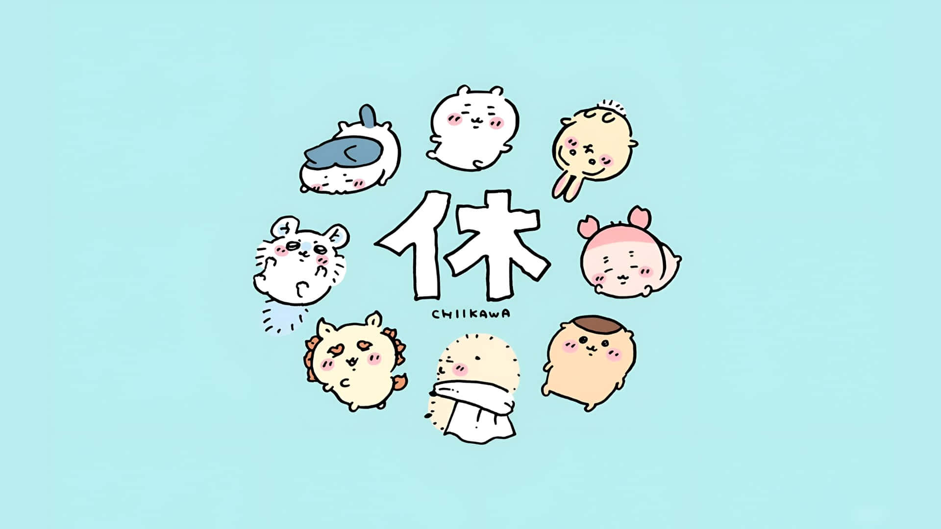  壁紙 — 可愛的Q版動物圍繞著一個大型日文字，背景是柔和的藍色。
