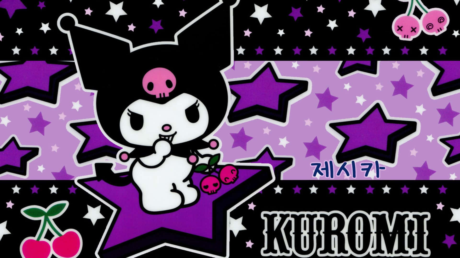 Kuromi Pattern 桌布 壁紙 — Kuromi 黑貓骷髏圖案坐在紫色星星上，背景是星空紫色和黑色，帶有櫻桃骷髏和韓文文字。