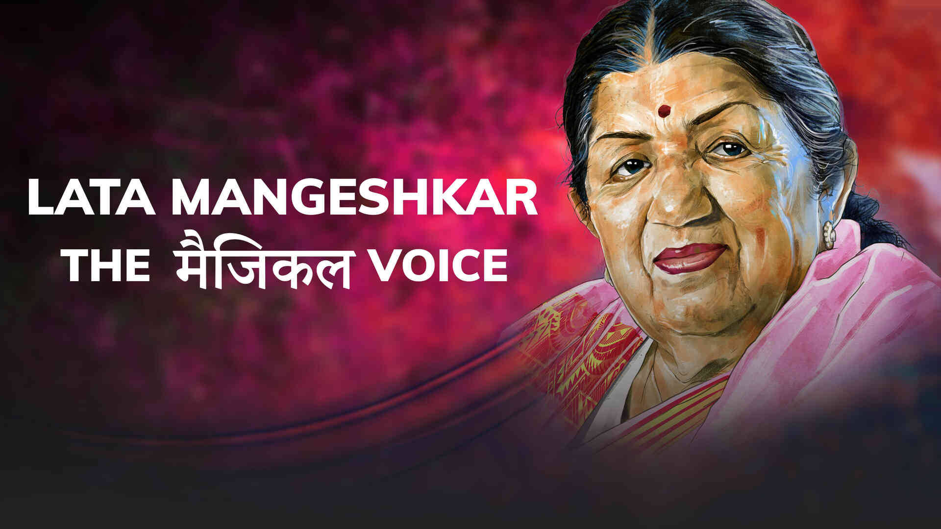 Lata Mangeshkar 桌布 壁紙 — Lata Mangeshkar 的鮮豔數位肖像，身穿粉紅色紗麗，背景是火紅和紫色，粗體文字宣稱她是「The Magical Voice」。