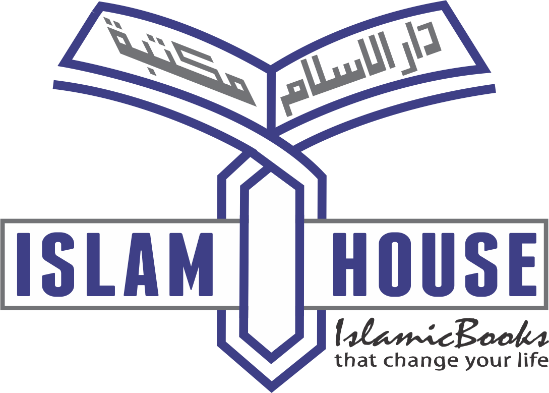Islam House 標誌，帶有打開的書和阿拉伯文字，推廣伊斯蘭書籍。 — Jordan Logo 壁紙
