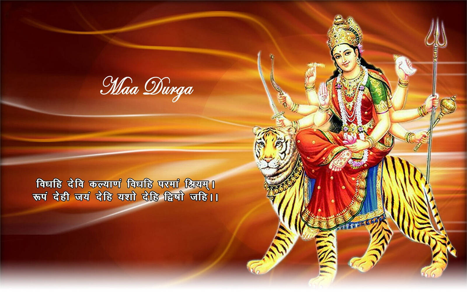 Indian 桌布 壁紙 — Maa Durga 騎著一頭金色老虎，背景是光芒四射的橙色和紅色漩渦，並帶有梵文文字。