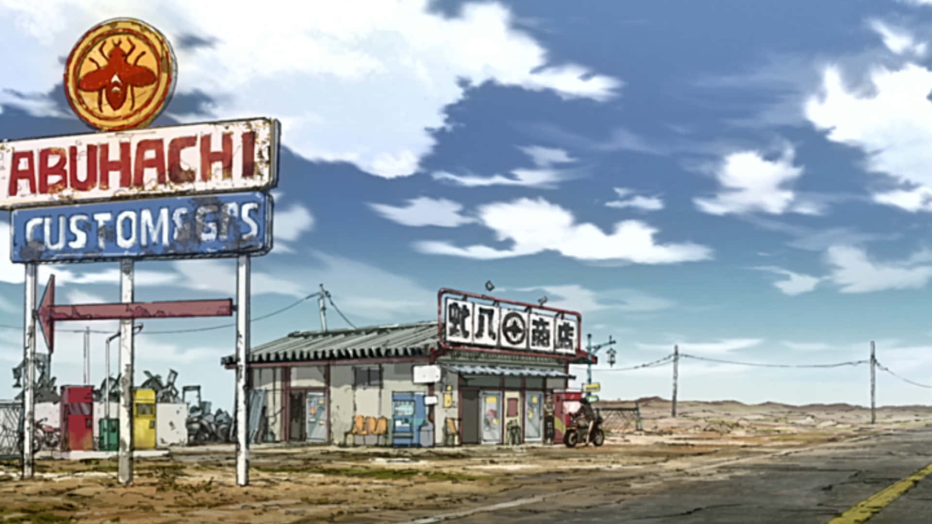 Megalo Box 背景 壁紙