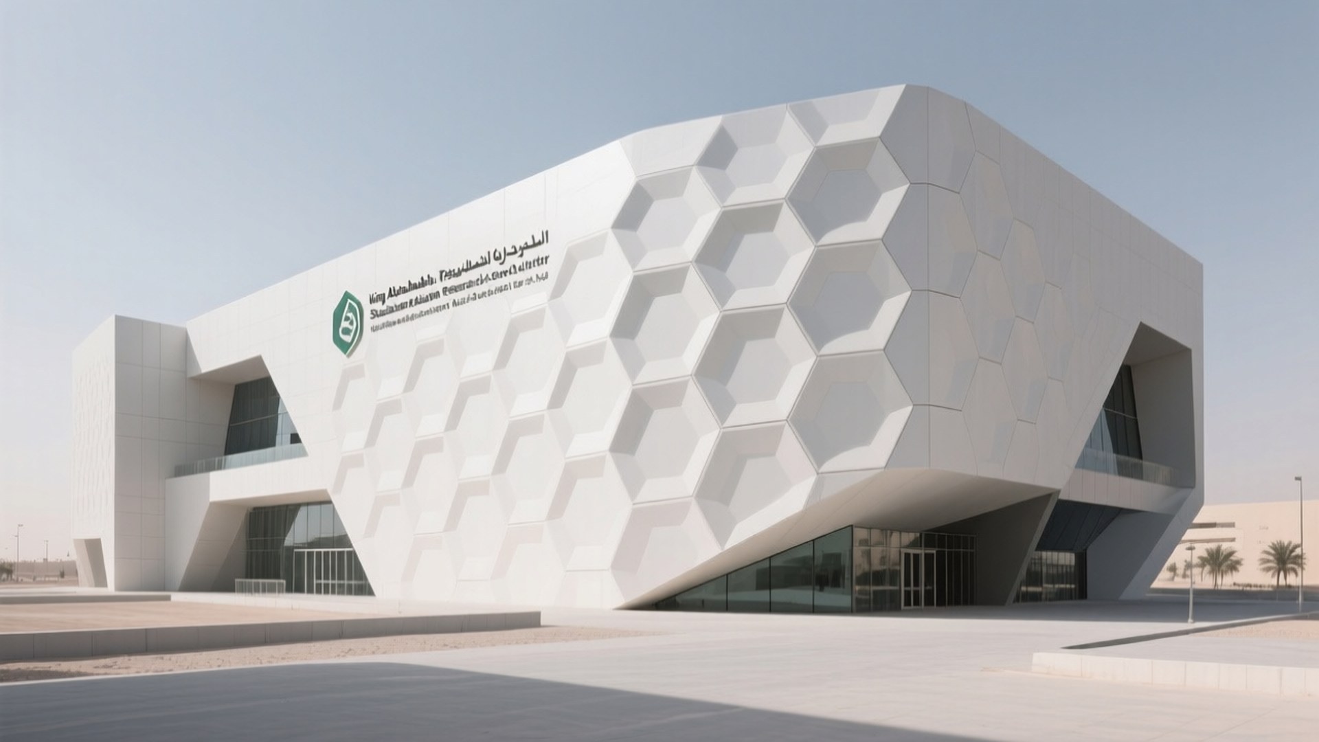 KAPSARC Architecture 壁紙 — 一座現代白色六角形圖案建築，帶有玻璃窗，矗立在沙漠景觀中，天空清澈湛藍。