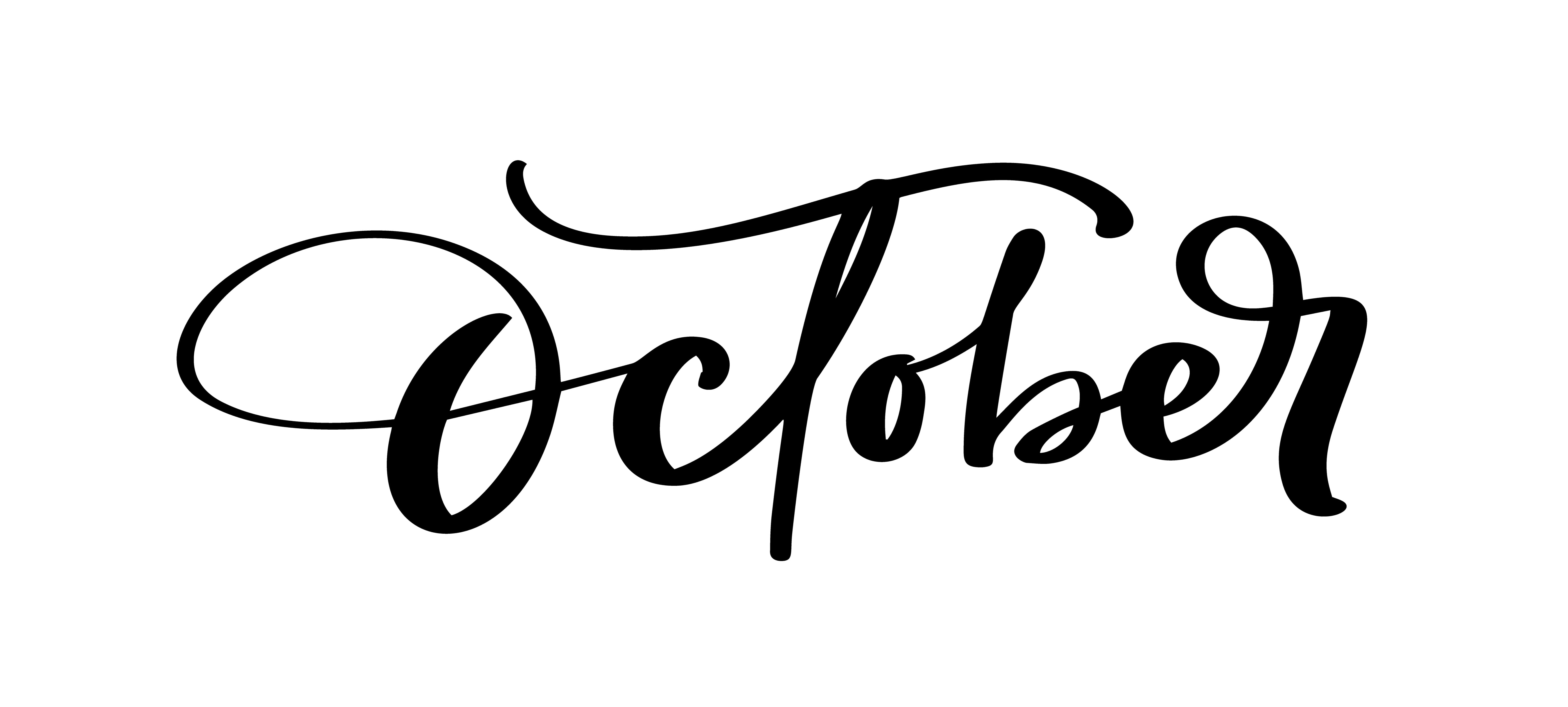 Black And White Word 桌布 壁紙 — 「October」這個詞以粗體黑色草書優雅地寫在潔淨的白色背景上。