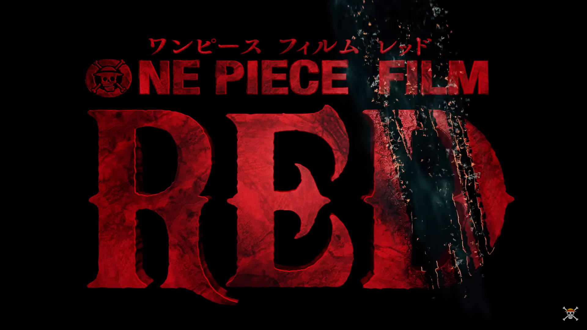 電影動圖 桌布 壁紙 — 《ONE PIECE FILM RED》的大膽紅色「RED」標題，配上日文字和骷髏標誌，背景為深色。