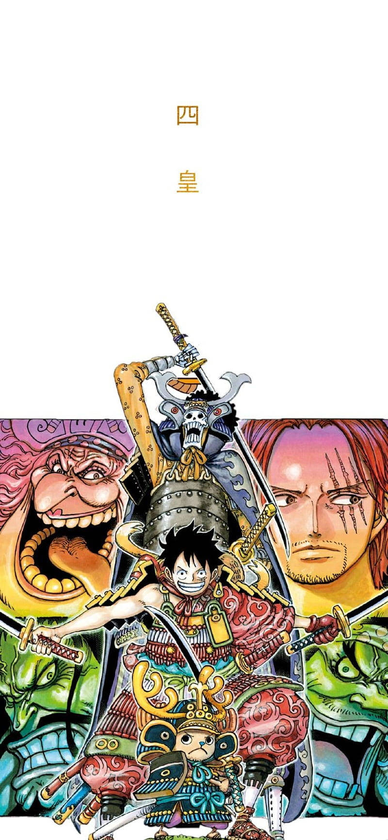 Wano 桌布 壁紙 — 《ONE PIECE》四皇與魯夫以劍和鮮豔色彩擺出動感姿勢的鮮明動畫插圖。