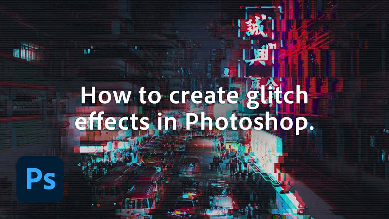 如何在Photoshop中製作故障效果 壁紙
