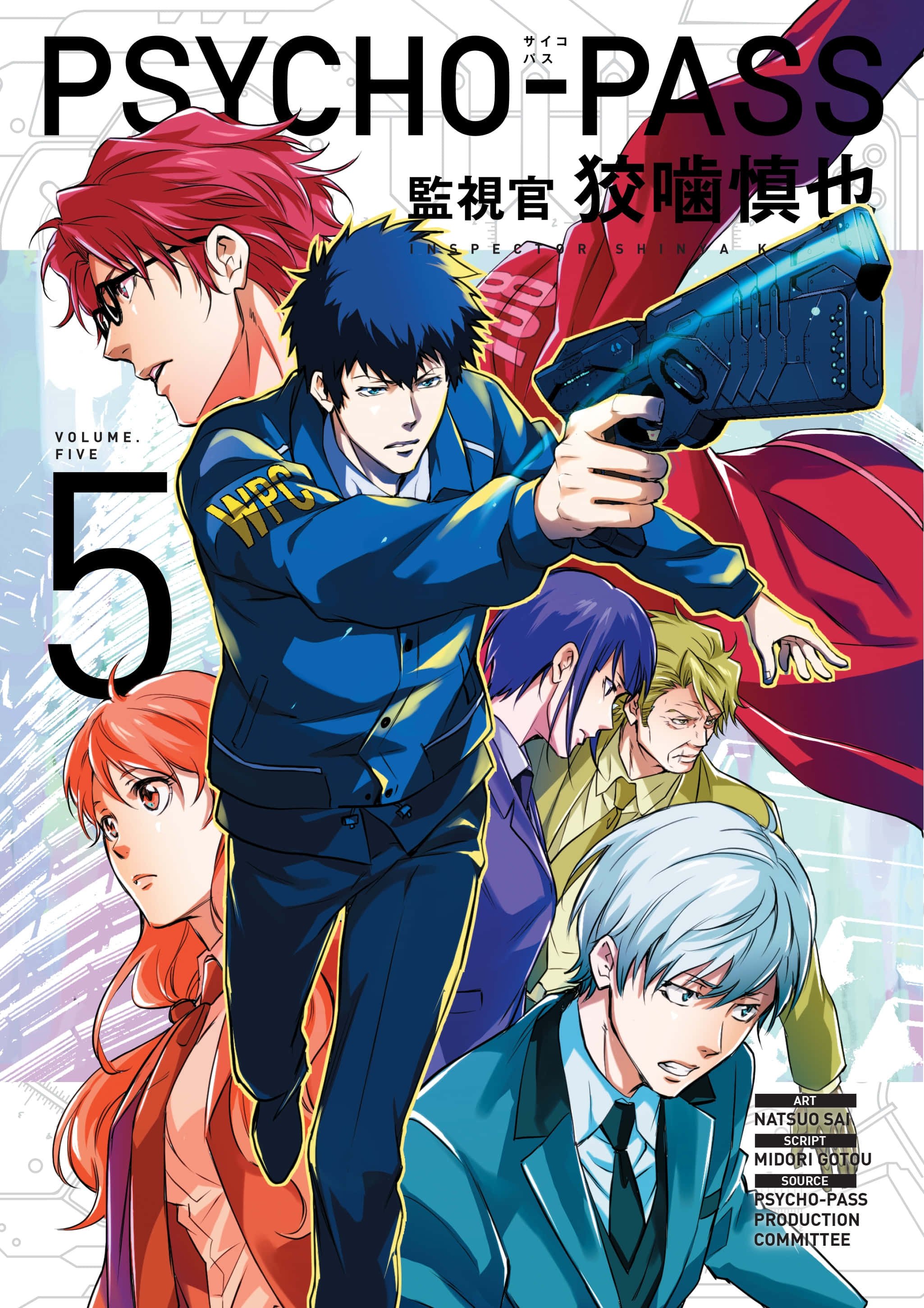 Psycho Pass 桌布 壁紙 — 《PSYCHO-PASS 心靈判官》第5卷的動畫封面藝術，中央有一位身穿藍色西裝的監視官舉槍瞄準，另有四個角色擺出動態姿勢。