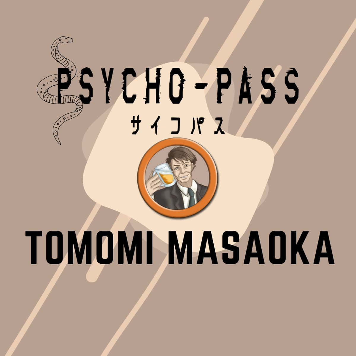Tomomi Masaoka 桌布 壁紙 — Psycho-Pass 的風格化動畫標誌，展示一個微笑的西裝男子在圓形框架內拿著飲料。