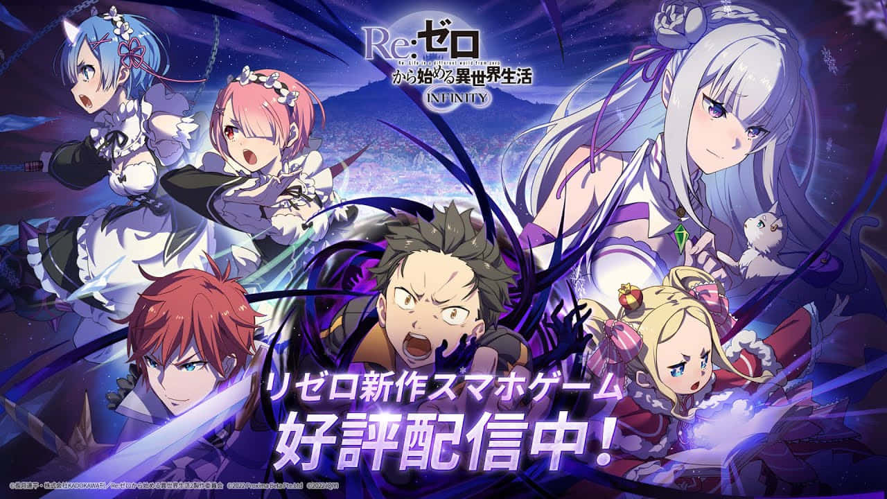 Re Zero 圖片 壁紙