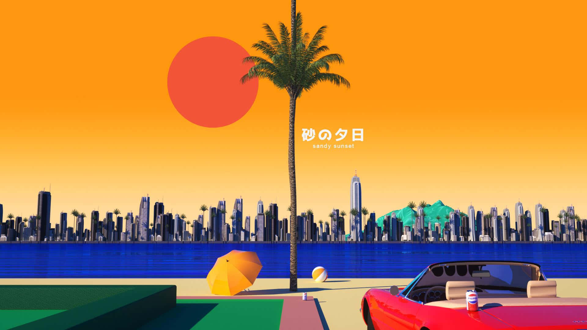  壁紙 — 一個充滿活力的復古風格海灘場景，有紅色敞篷車、棕櫚樹和城市天際線，在巨大的橙色太陽下。