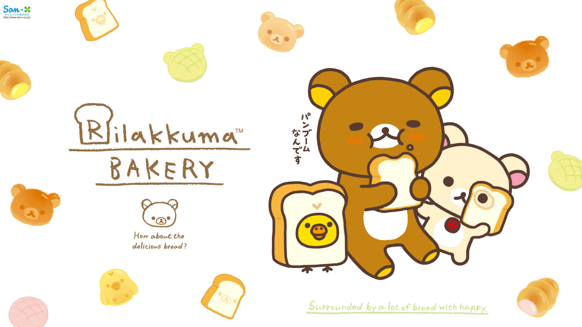 懶懶熊 桌布 壁紙 — Rilakkuma 和 Korilakkuma 在一個歡樂的烘焙場景中愉快地分享麵包，周圍漂浮著糕點。
