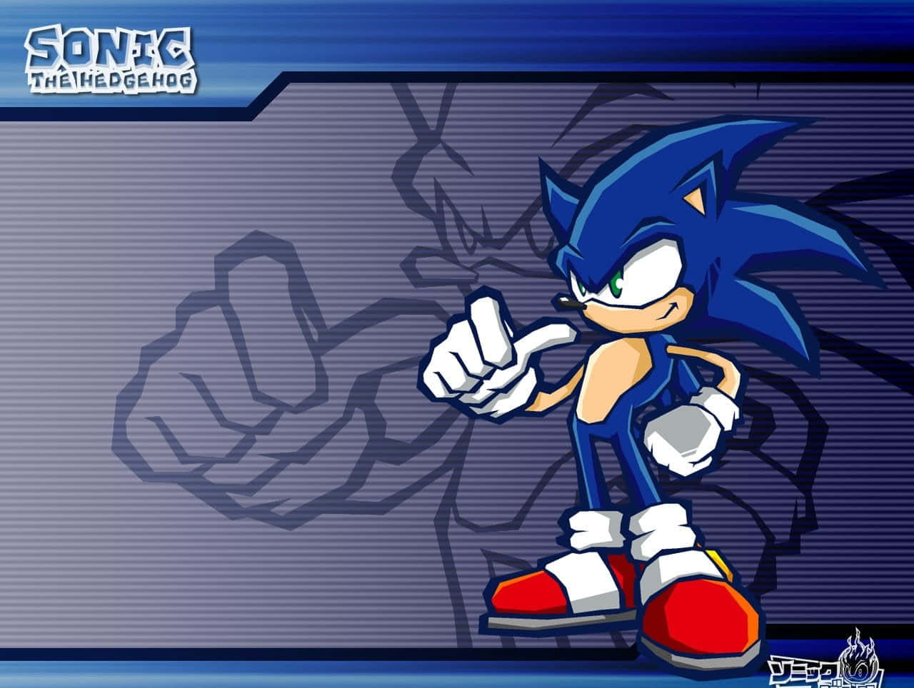 Sonic Battle 桌布 壁紙 — Sonic the Hedgehog 以經典藍紅姿勢出現，背景為陰影拳頭。