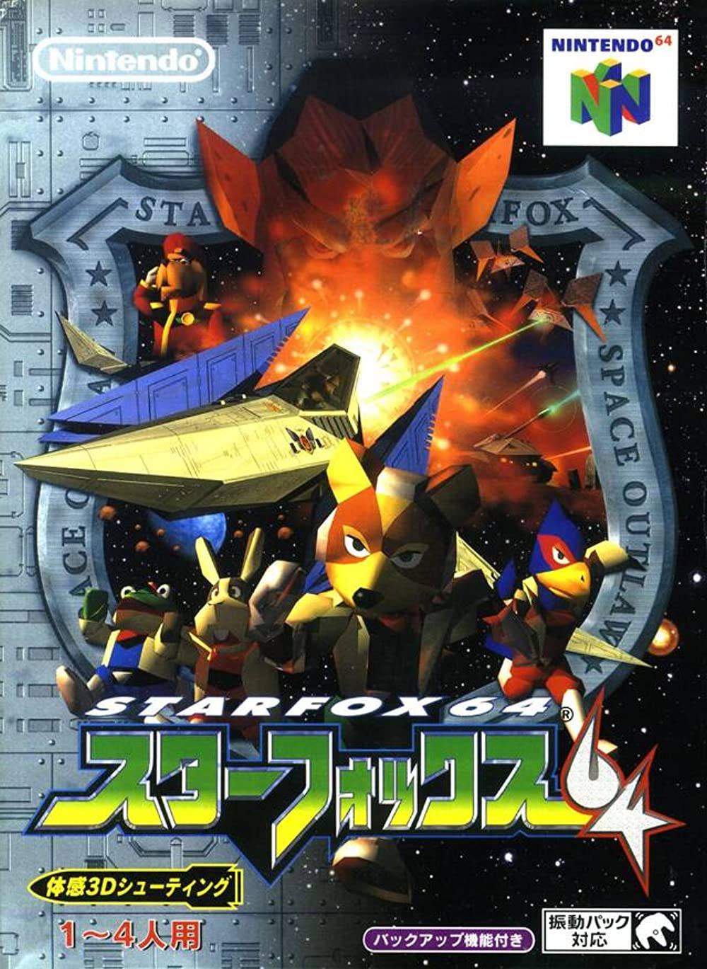Star Fox 桌布 壁紙 — Star Fox 64 遊戲封面，描繪擬人化的狐狸在太空船中與燃燒的小行星戰鬥。