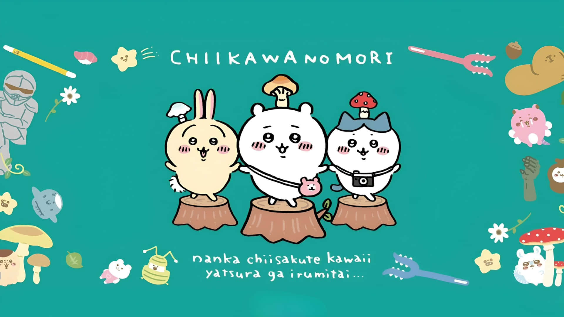  壁紙 — 三個可愛的 chiikawa 角色站在樹樁上，周圍環繞著奇思妙想的森林物品，背景為青綠色。