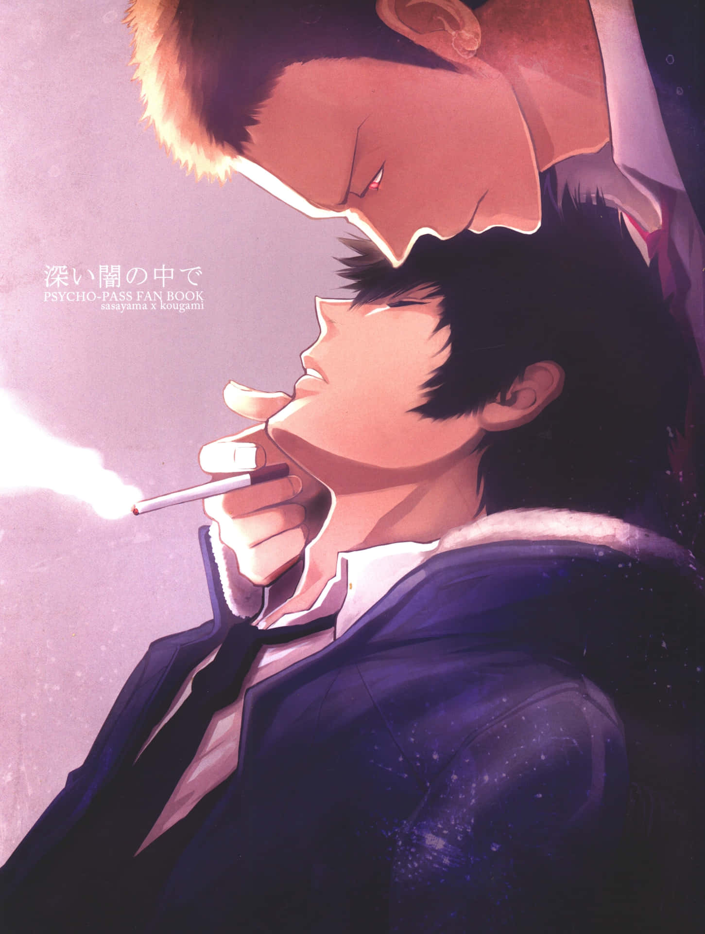 兩個動漫男子在溫柔時刻，一人抽煙，光芒閃耀。 — Sasuke 壁紙