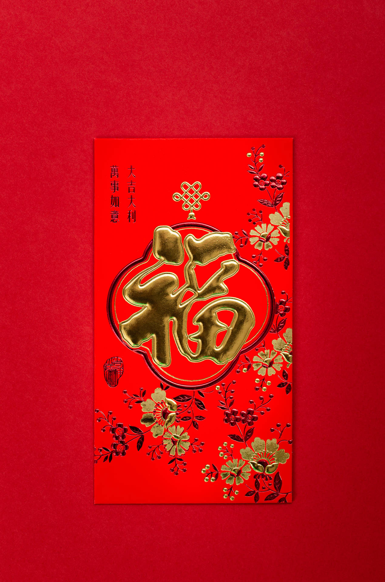 紅色紅包，帶有金色中國吉祥字和節日花卉設計。 — 春節 壁紙