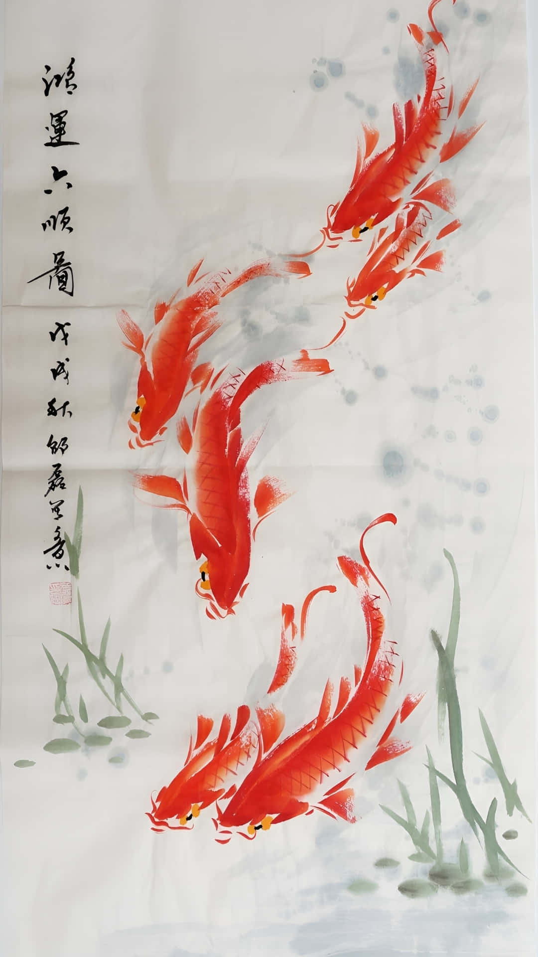  壁紙 — 鮮豔的紅色錦鯉在傳統中國水墨畫中優雅地游弋於綠色蘆葦之間。