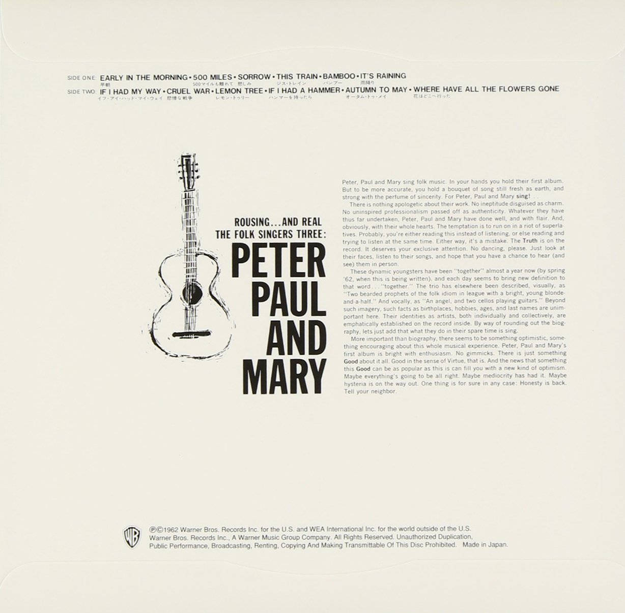 artist 桌布 壁紙 — Peter Paul and Mary 的復古專輯封面，奶油色背景上帶有黑白吉他插圖和歌曲列表字體設計。