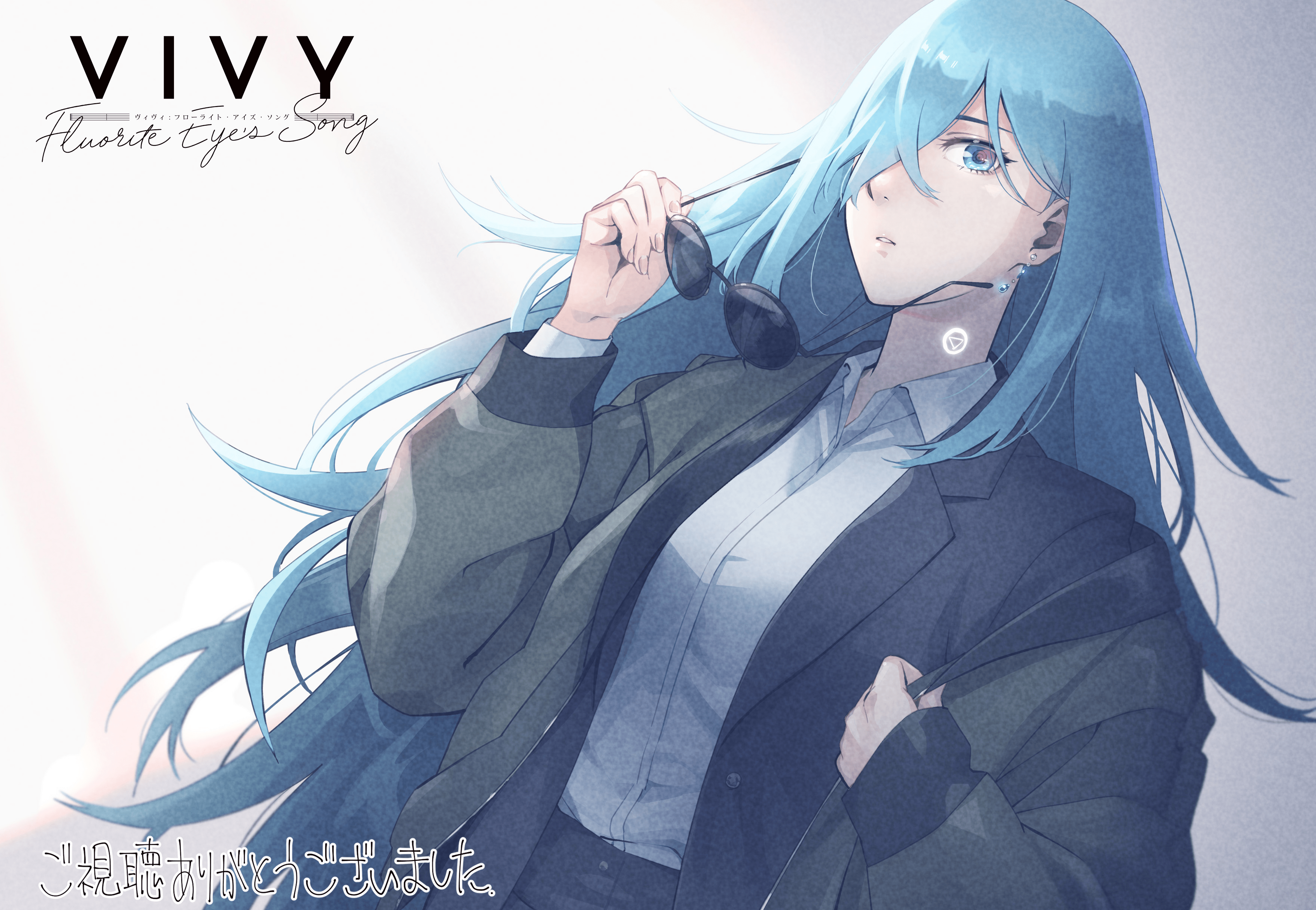 Vivy 是全球首款數位健康夥伴 壁紙